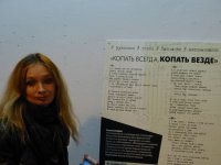 Выступление Льва Наумова на выставке «Неизвестные письма и рукописи Александра Башлачева» в Москве